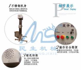 泰州不锈钢食品提升机生产厂家 定制化服务助力产业升级